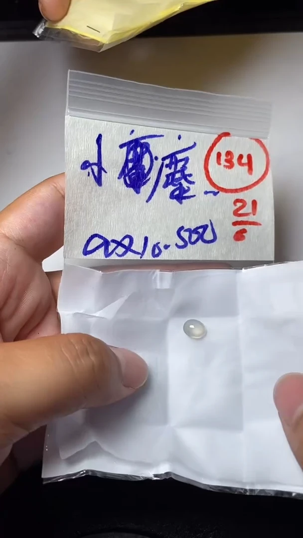 定制翡翠未镶嵌小*陆缅甸天然翡翠A货134