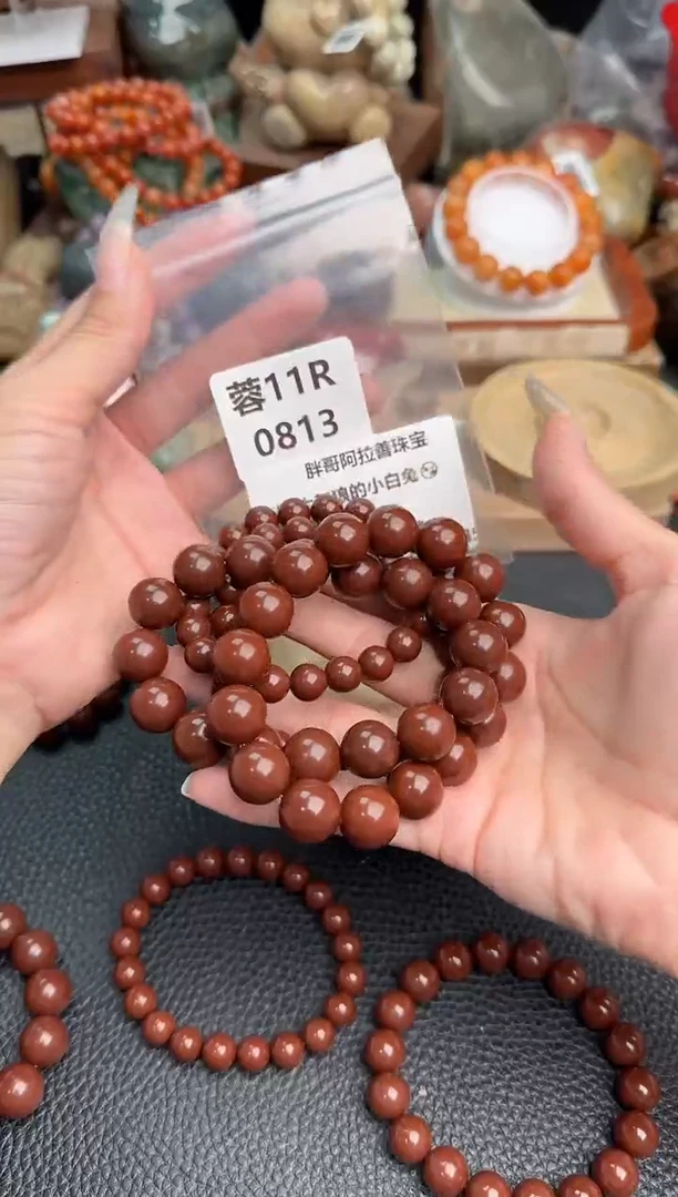 石英质玉未镶嵌手链11R0813
