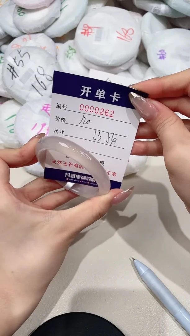 【闪购商品】玛瑙/玉髓手镯未镶嵌262