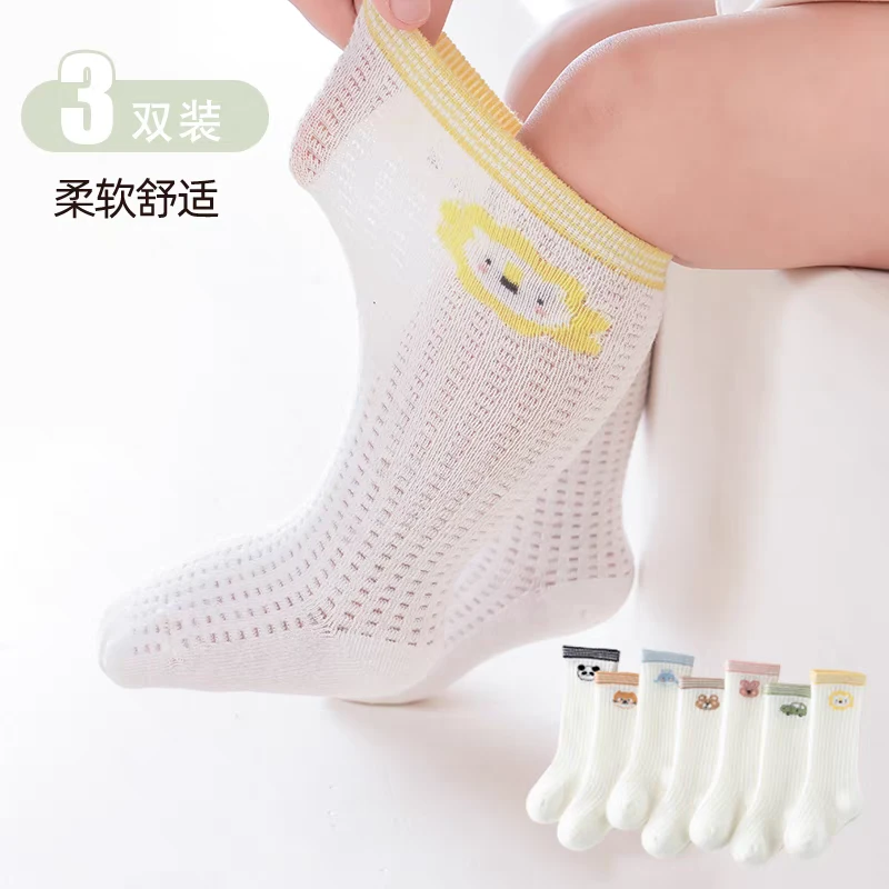 婴儿袜子夏季薄款纯棉网眼透气男孩女宝宝长筒袜春夏天卡通中筒袜