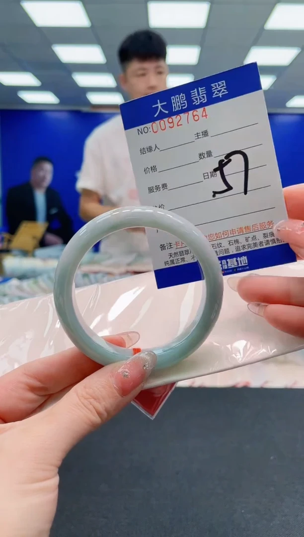翡翠手镯未镶嵌AAAAAAAAAAAAAAAAAA