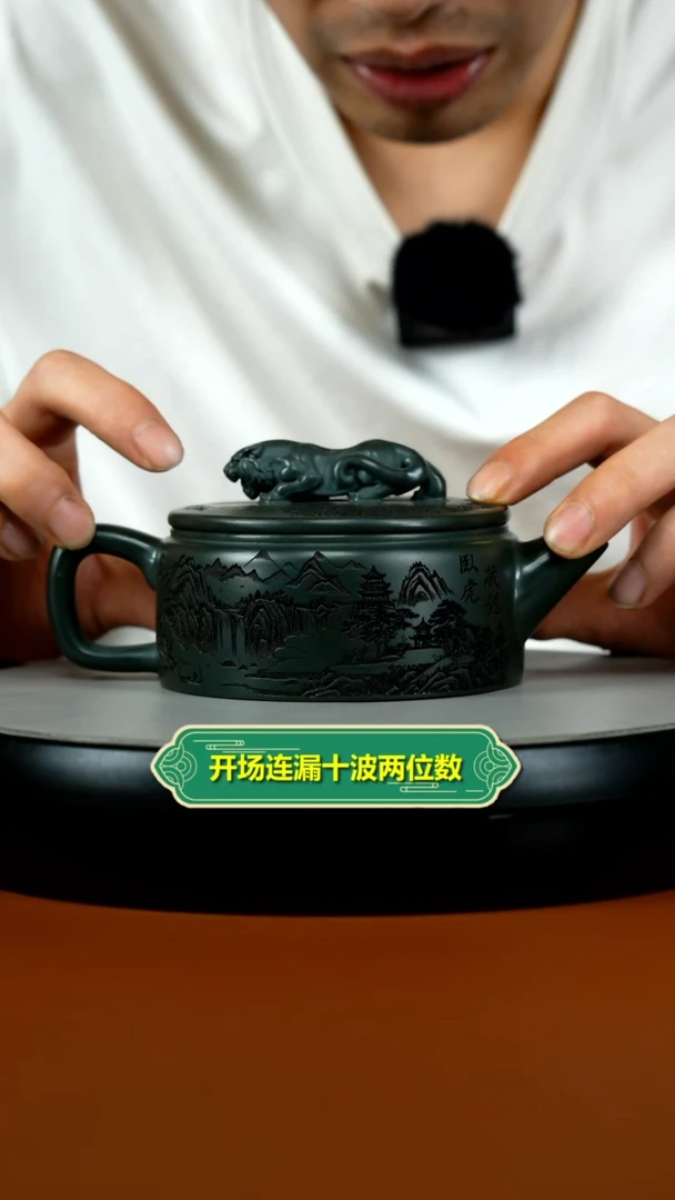茶壶紫砂翡翠绿泥卧虎藏龙260CC