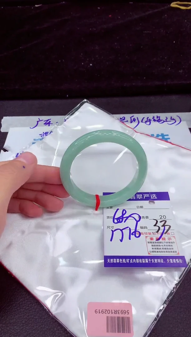 未镶嵌手镯翡翠11111111111