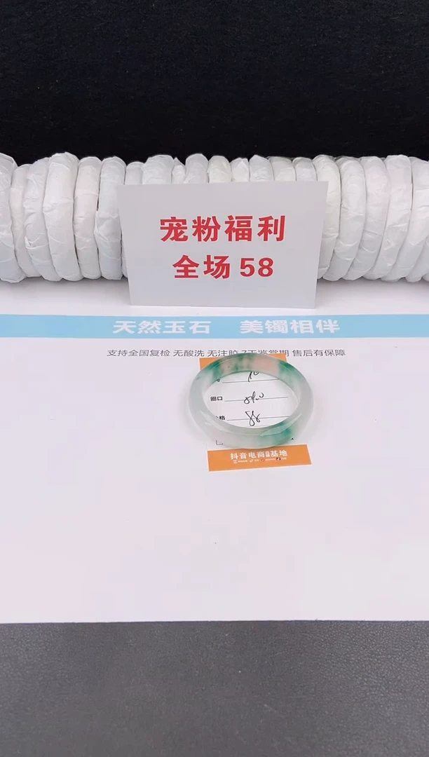 未镶嵌手镯石英质玉70