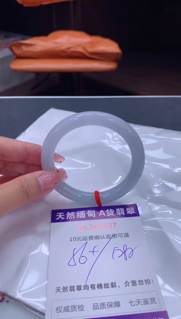 未镶嵌手镯翡翠天然缅甸A货翡翠