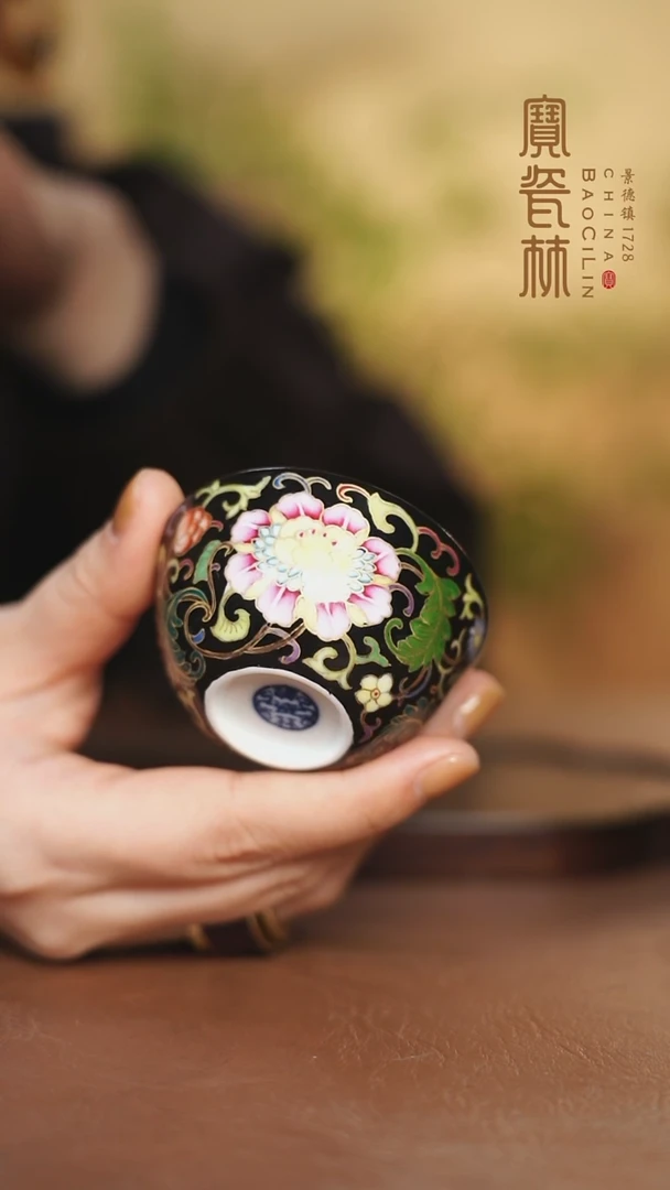 【闪购商品】宝瓷林福禄黑地珐琅彩鸡缸杯