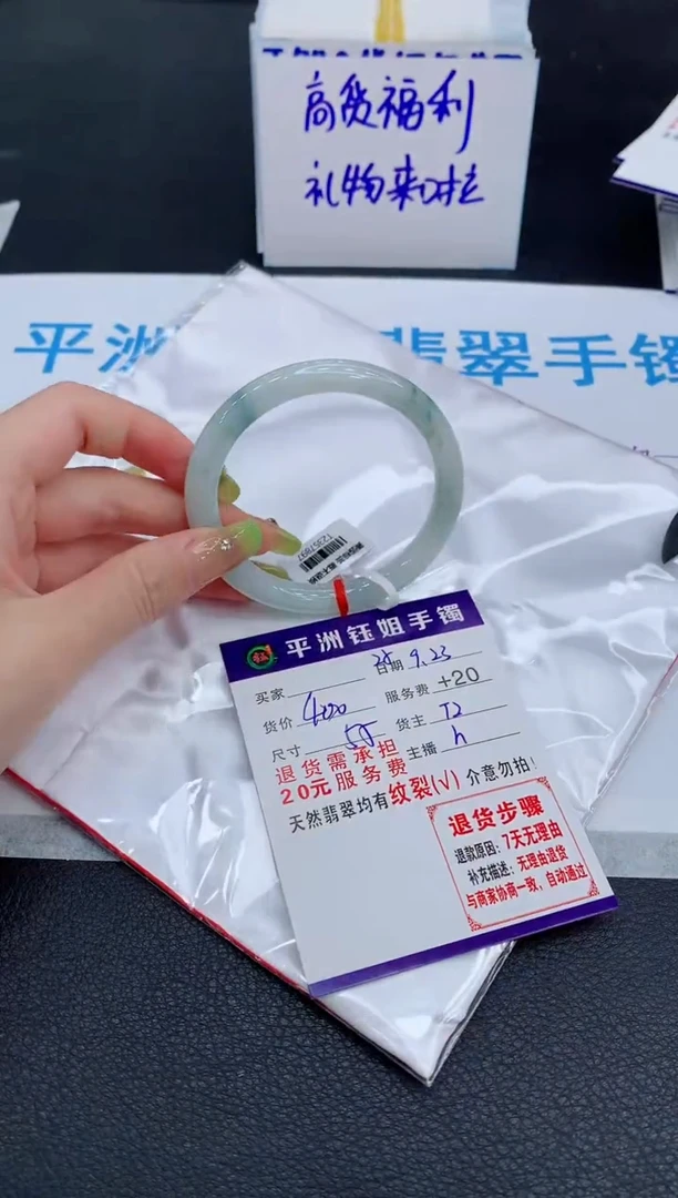 未镶嵌手镯翡翠11111