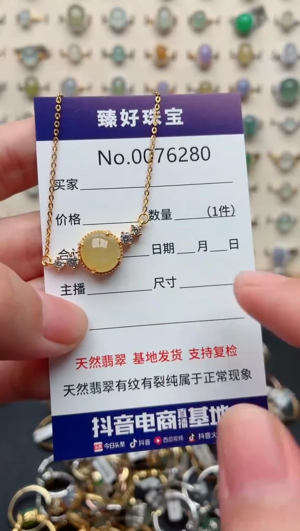 银S925镶嵌戒指翡翠.