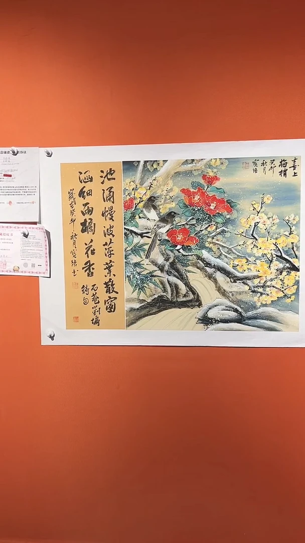 国画 国画 国画王保強老師6平方尺绘画手绘