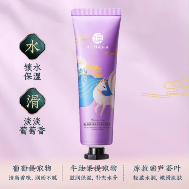 韩婵滋润香氛护手霜补水保湿秋冬防干裂持久留香护手霜护肤品