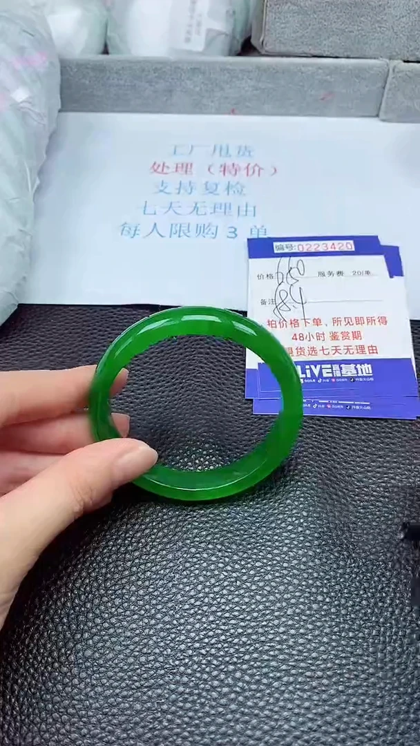 拍下以实物为准223420