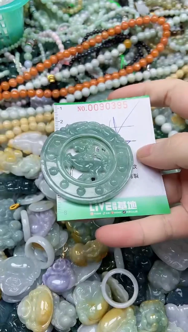 颈饰未镶嵌翡翠闪购0090395