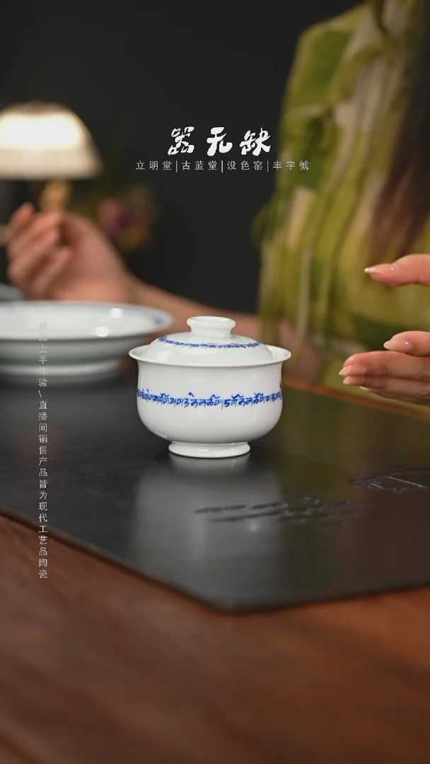 精品茶器【本店无运费险】洒金