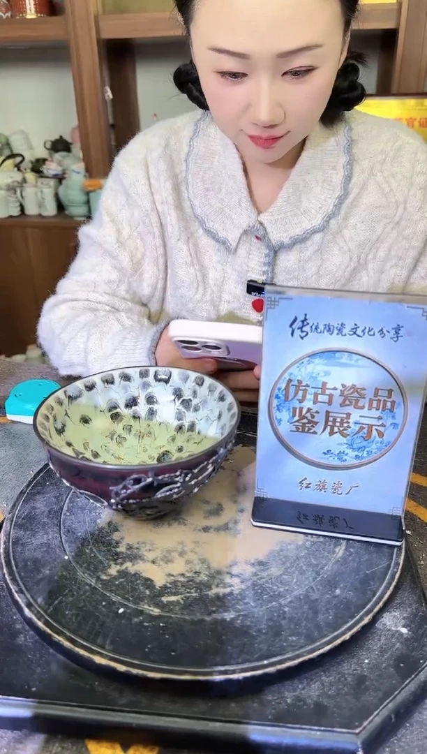 其他A814景德镇制建盏一件