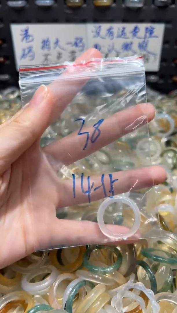 未镶嵌戒指玛瑙/玉髓38