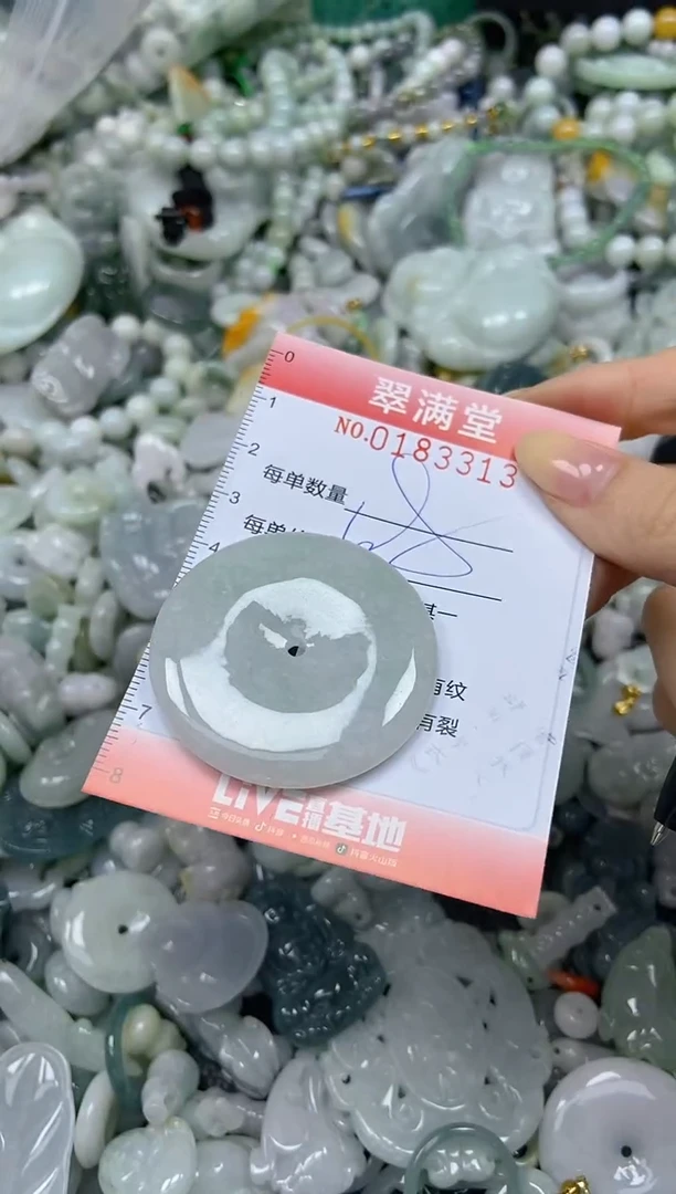 颈饰未镶嵌翡翠闪购0183313
