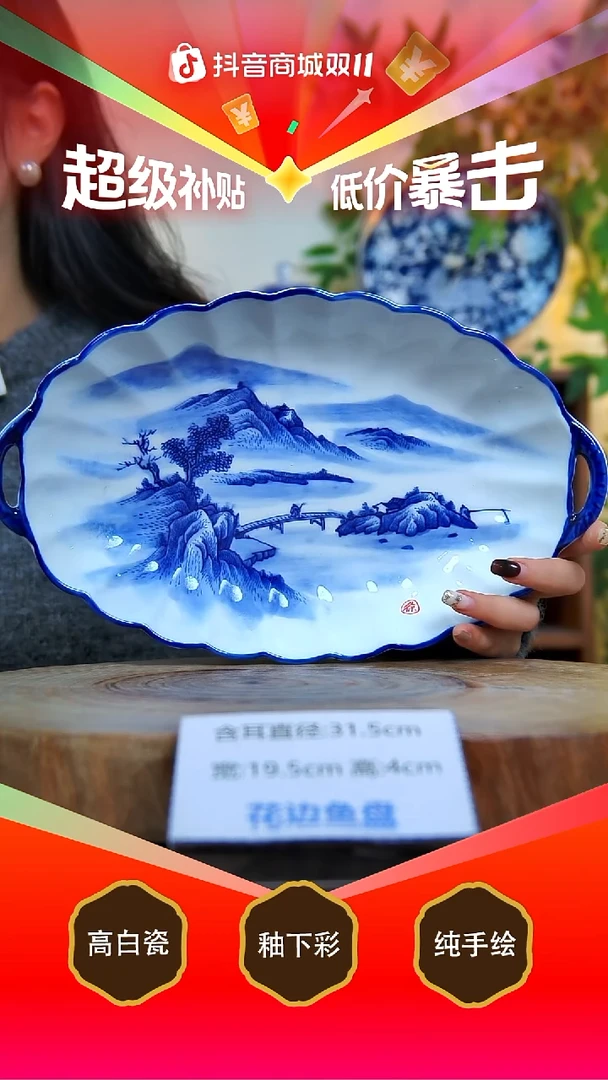 盘白泥景德镇手工手绘陶瓷【食品级】