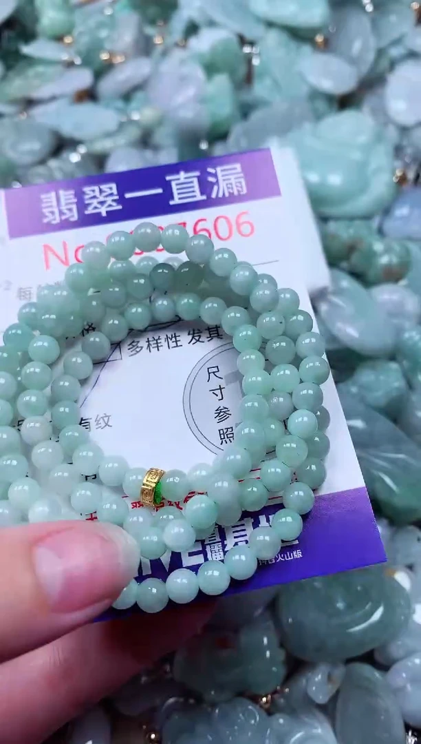 吊坠(不含链)未镶嵌翡翠7606