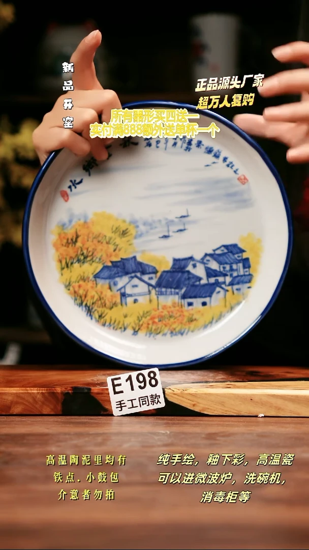 其他E198禾泥一器瓷器