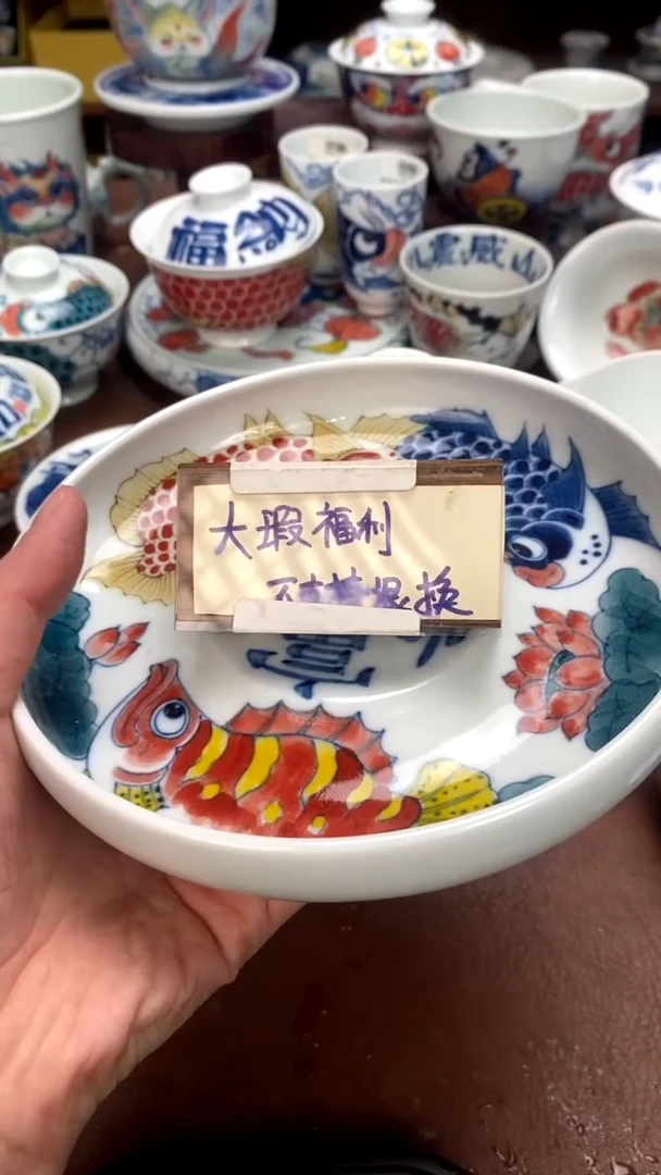 【闪购商品】龙鱼壶承（大瑕福利）景德镇昨明陶瓷