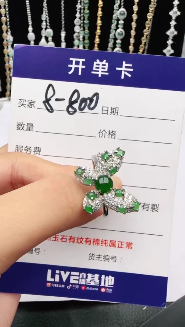 翡翠戒指银S925镶嵌2222