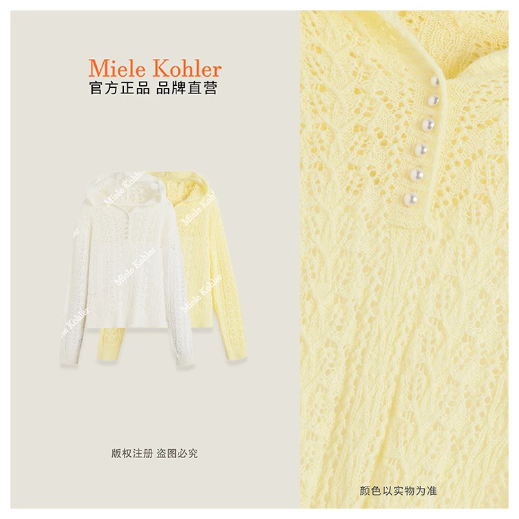秋冬新款纯色极简风镂空设计连帽毛衣女MKKQ37032【澳门小源同款】