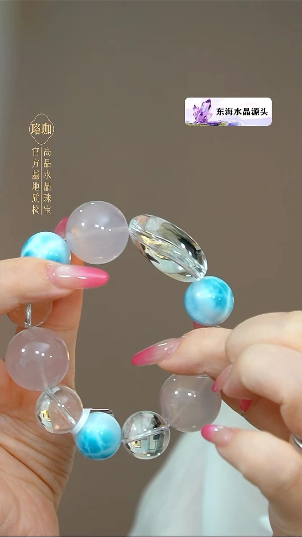 颈饰未镶嵌水晶水晶手链