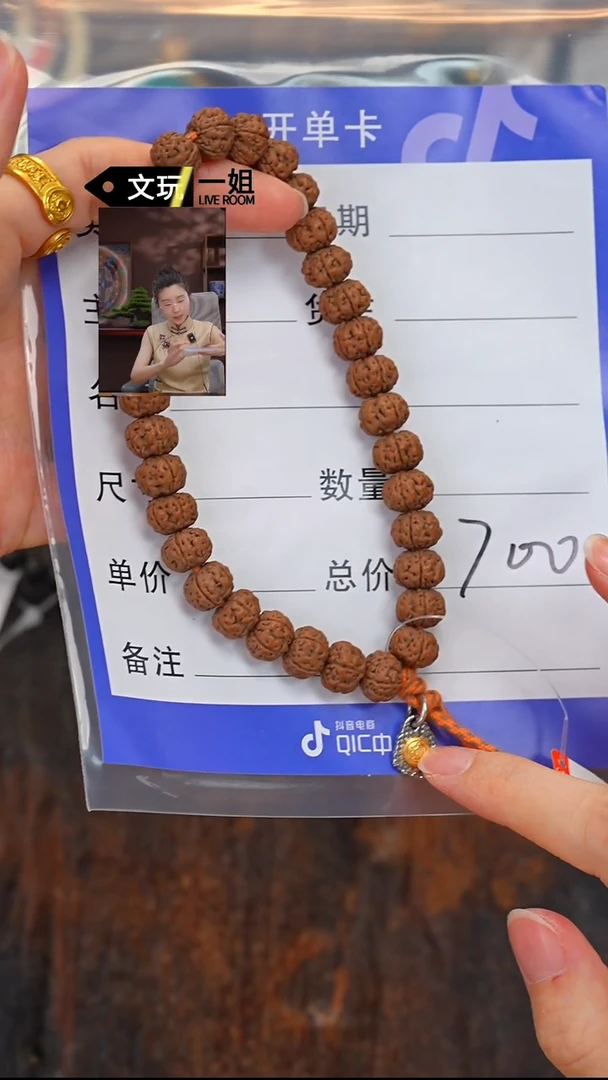 金刚菩提吊坠菩提