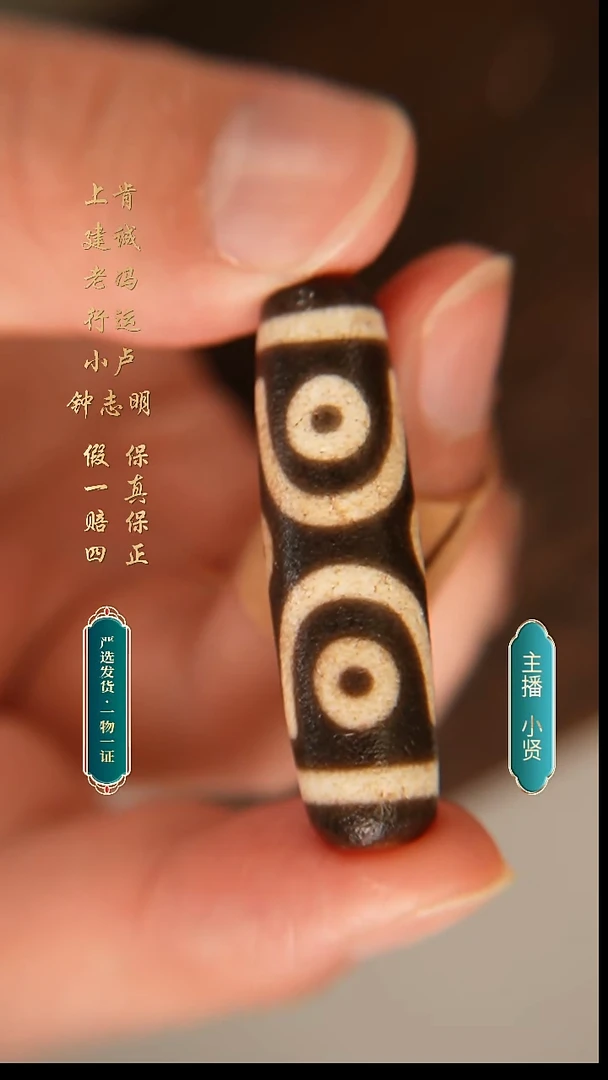 未镶嵌颈饰玛瑙/玉髓钟志明满砂十字六45.3*12.7