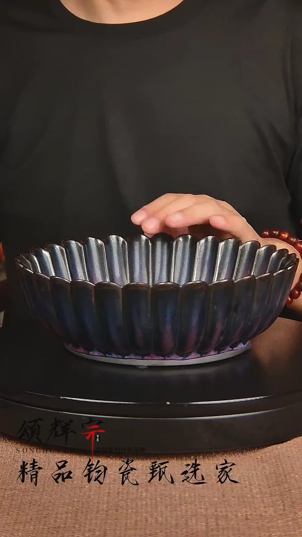 瓷片宋代五大官窑钧瓷作品