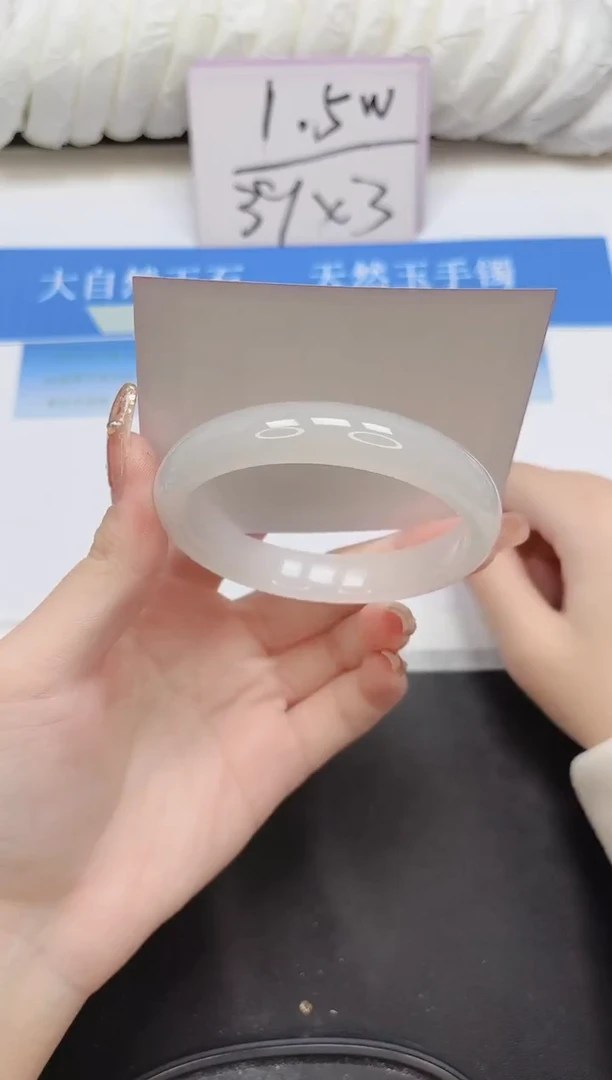 未镶嵌手镯石英质玉133-60