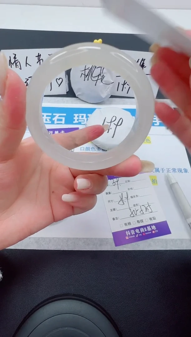 【闪购商品】石英质玉手镯未镶嵌编号：39--51.9圈 天山翠