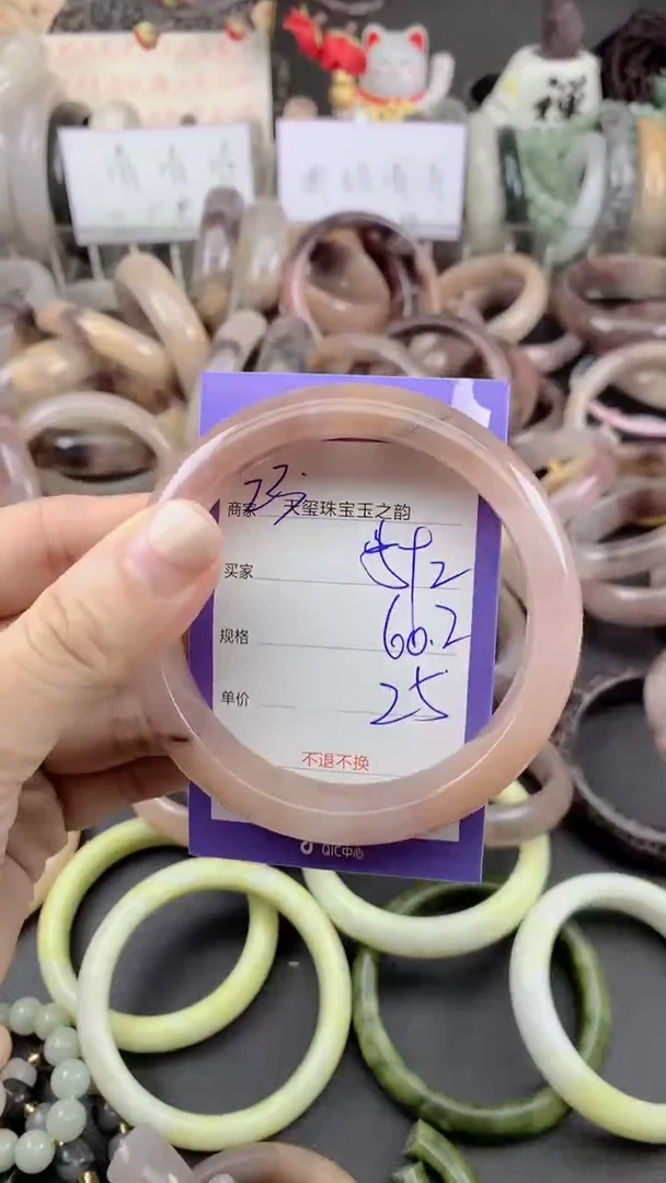 未镶嵌手镯石英质玉592