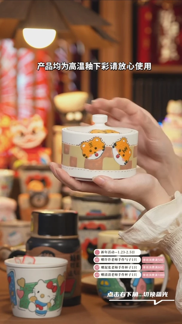 【闪购商品】杯子B007创意手绘陶瓷水杯