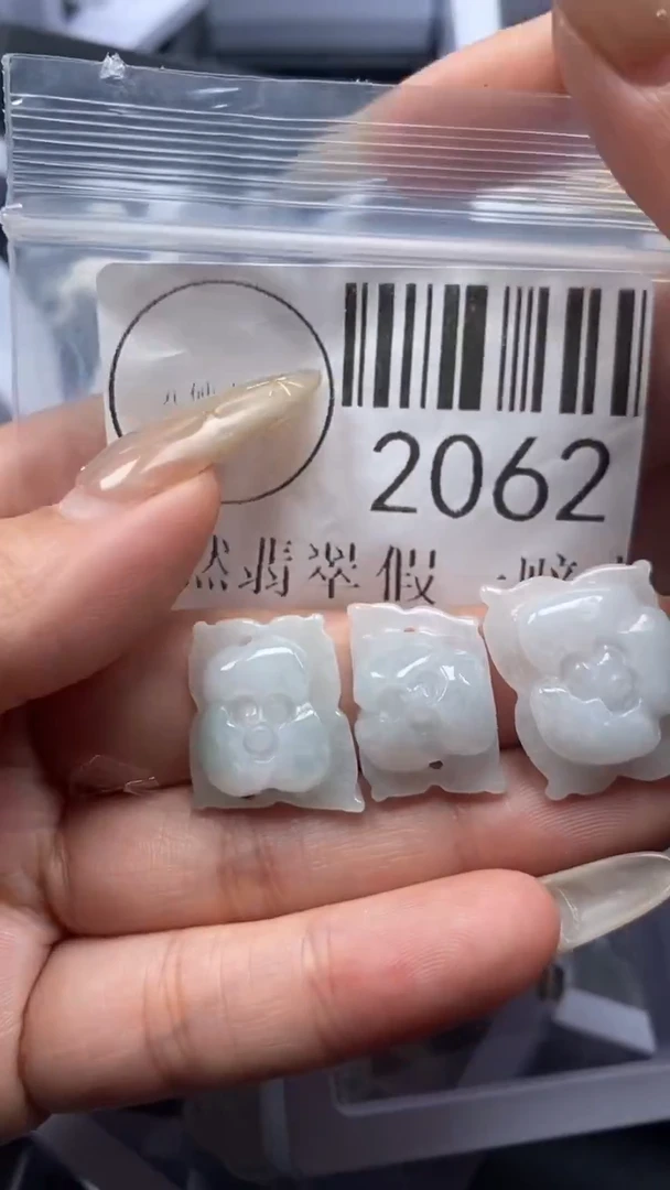 颈饰未镶嵌翡翠2062