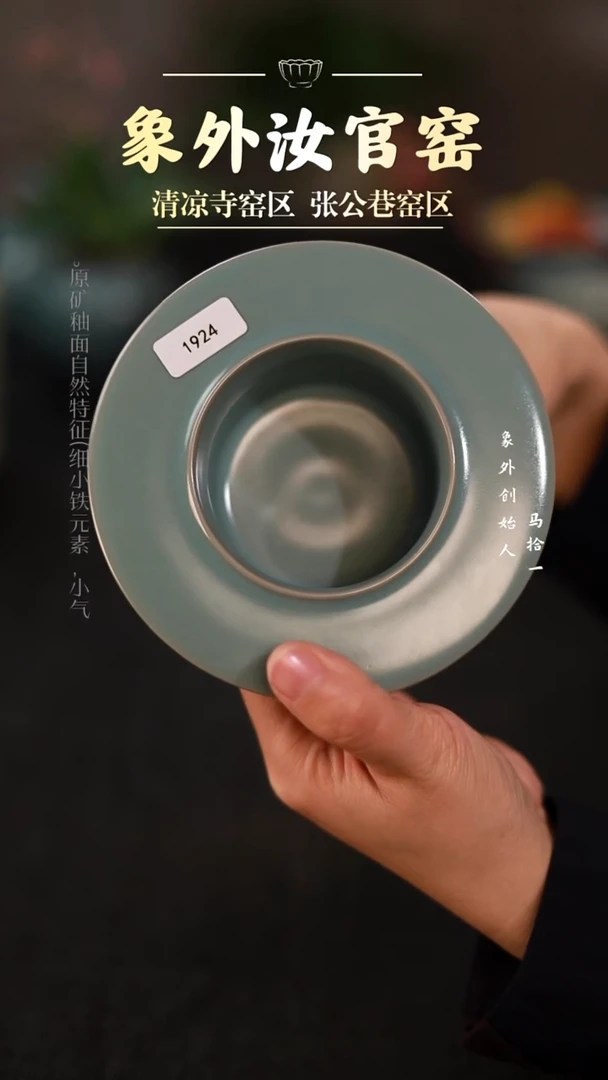 摆件1924一级品天青行炉