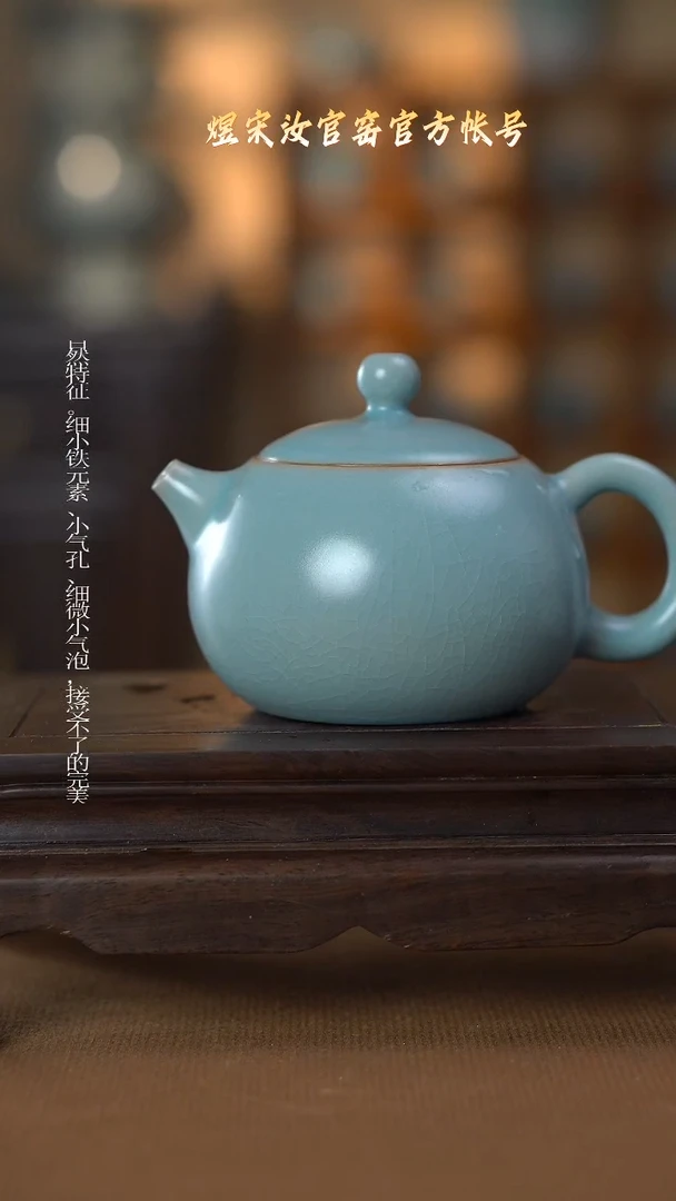 【闪购商品】盘壶微瑕..............