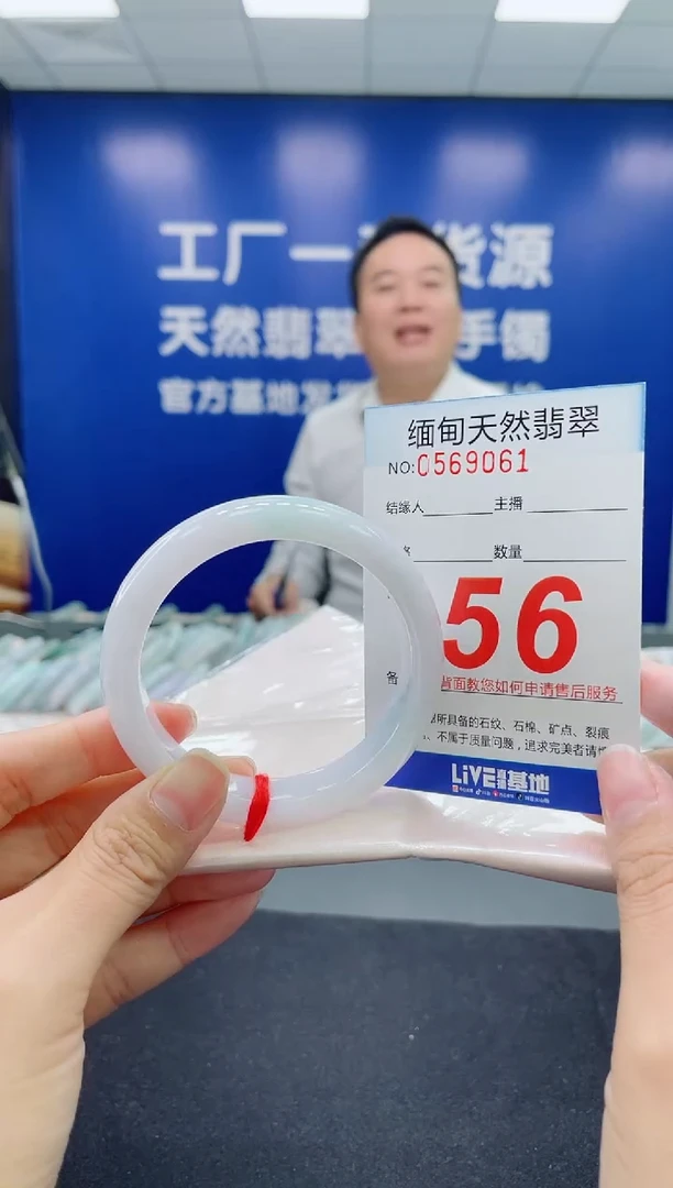 未镶嵌手镯翡翠天然翡翠手镯