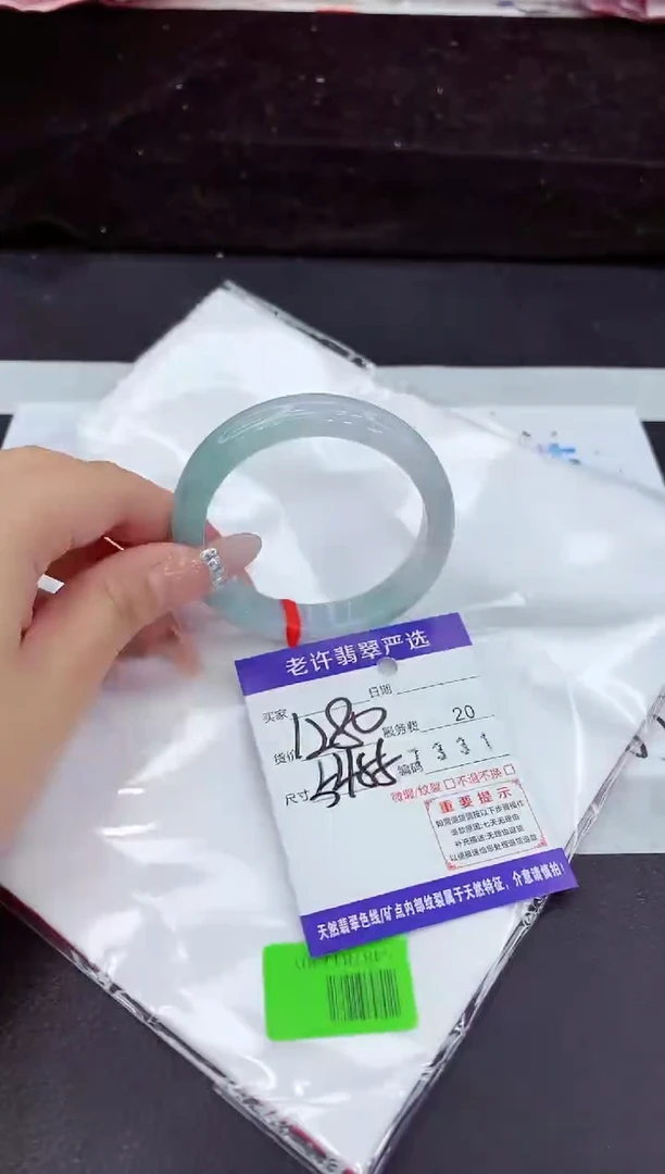 未镶嵌手镯翡翠11