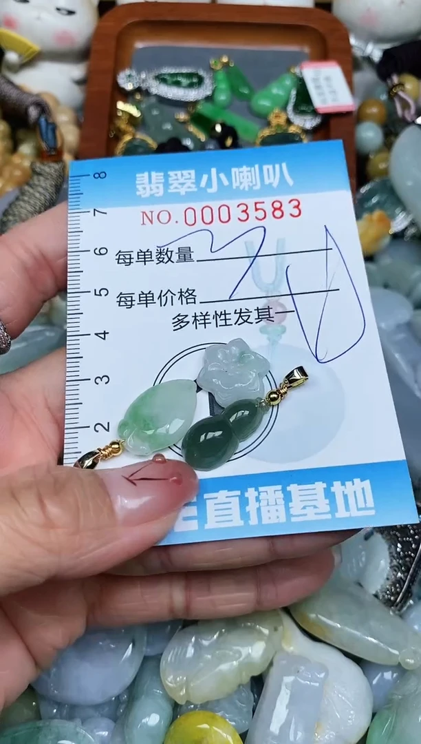 【闪购商品】翡翠颈饰未镶嵌闪购0003583