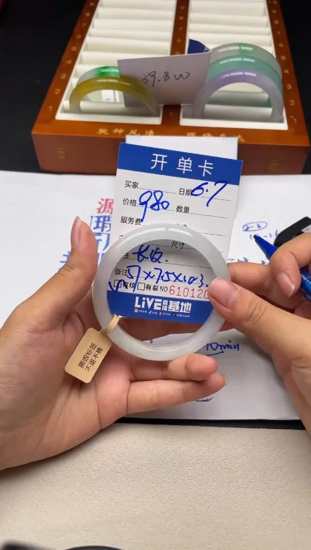 A43闪购链接高品手镯截图为准