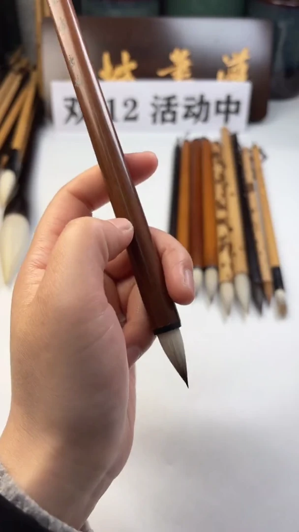 汉笔坊   唐韵鸡距