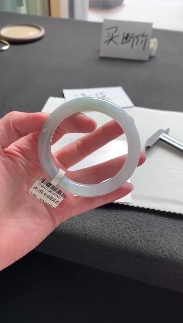 未镶嵌手镯翡翠56.4圆条A7935买断