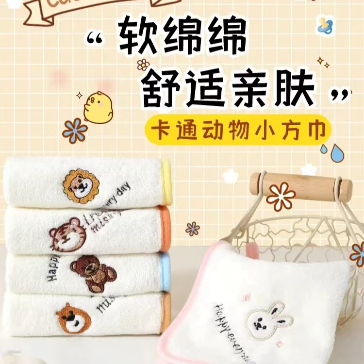 婴儿绵柔专用超软珊瑚绒毛巾新生儿洗脸小方中儿童宝宝口水巾