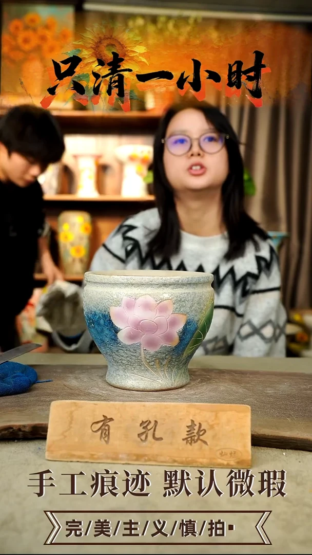 摆件25-115口17高14有孔误差1-2颜色类似默认微瑕手工花器