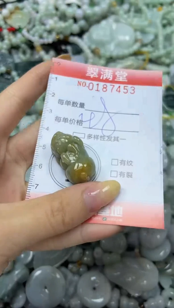 颈饰未镶嵌翡翠闪购0187453