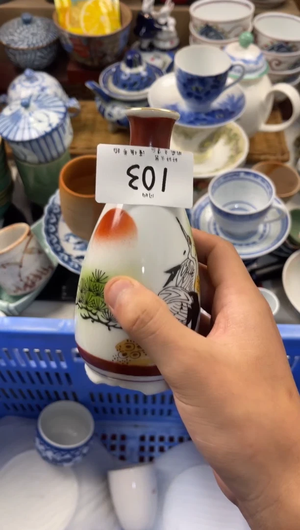 诗**方店铺名称 轩轩瓷器 闪购类型 定向 诗和远方