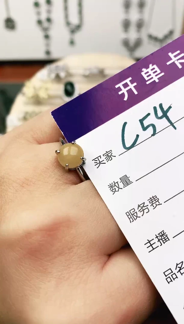 未镶嵌戒指翡翠11111111