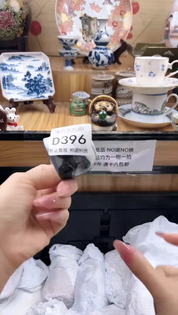 『***?==============d396