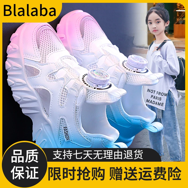 YeeHoO/英氏女童单网鞋夏季2025新款轻便软底老爹运动鞋女孩